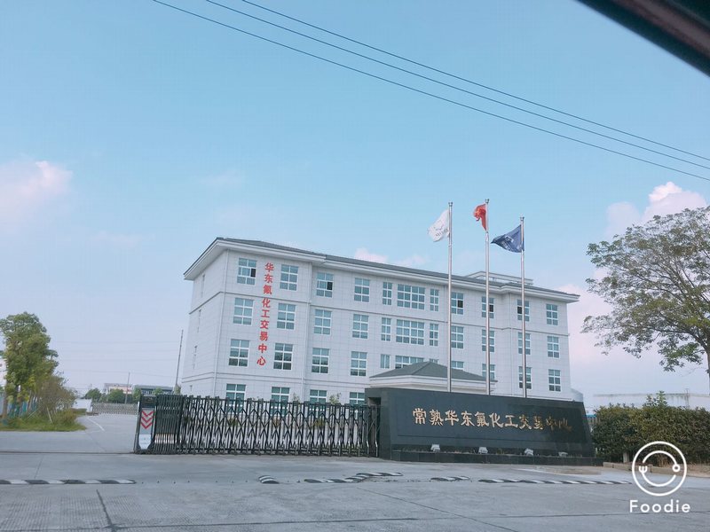 入住企业一